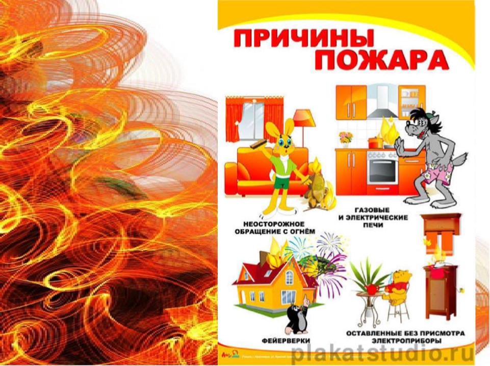 Рисунок3.jpg