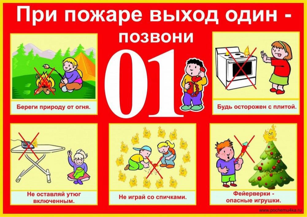 Рисунок4.jpg