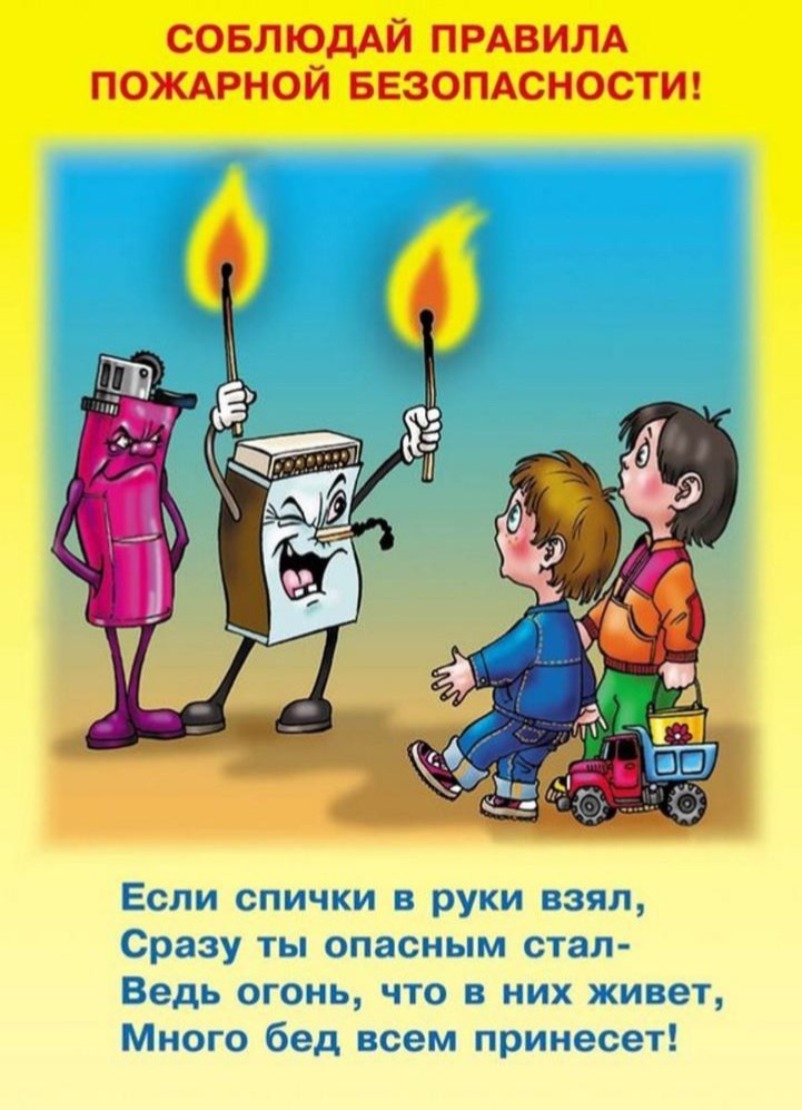 Рисунок6.jpg