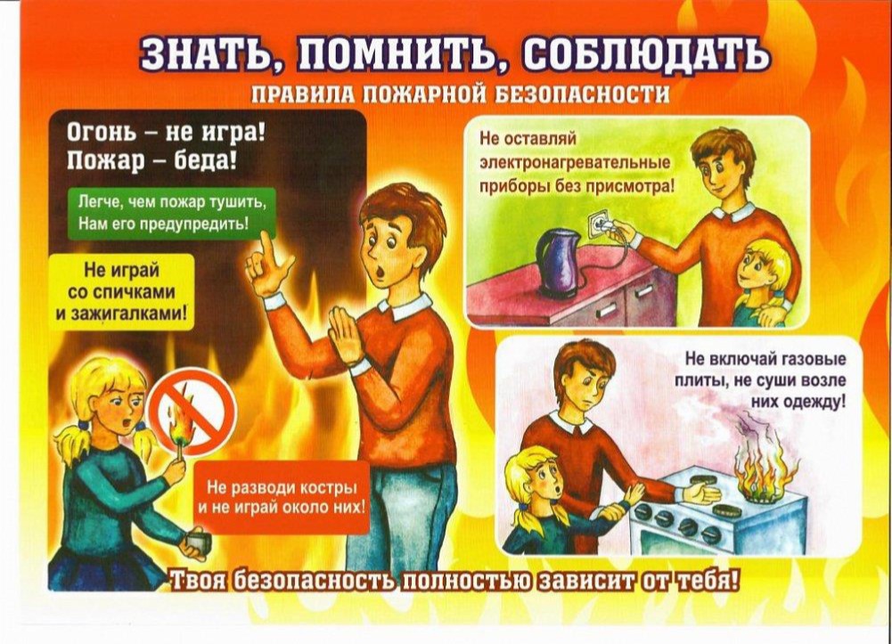 Рисунок8.jpg
