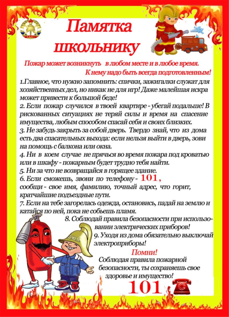 Рисунок10.jpg