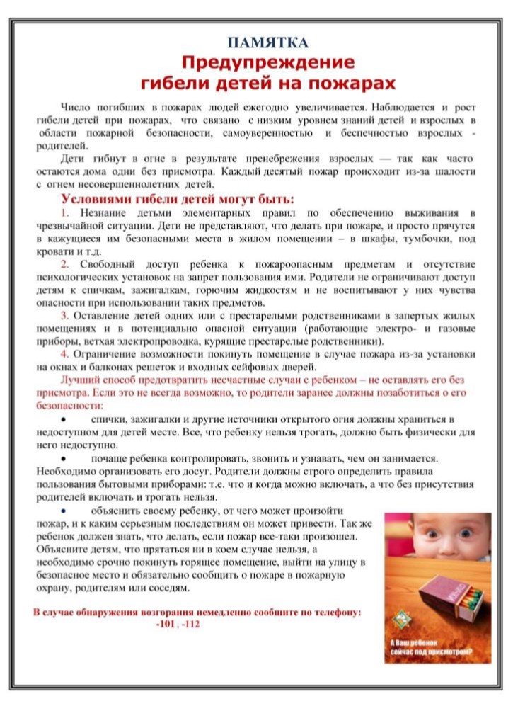 Рисунок12.jpg