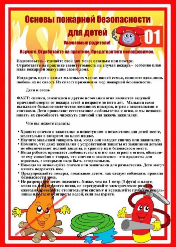Рисунок13.jpg