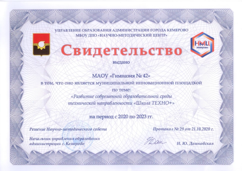 св-во_техно.jpg