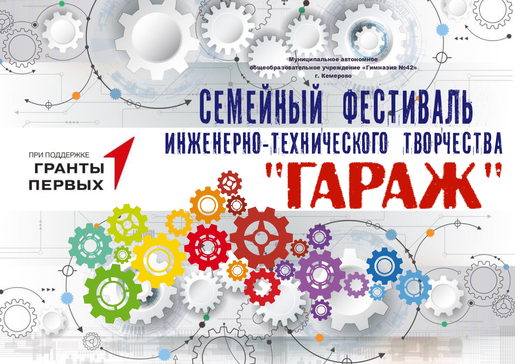 гараж.jpg