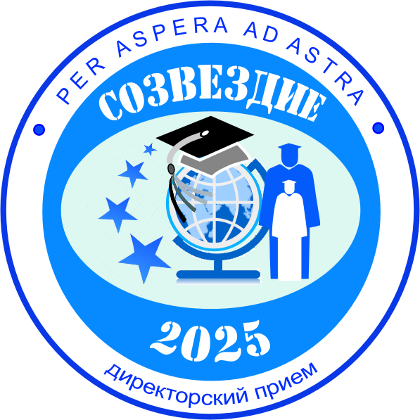 созв.PNG