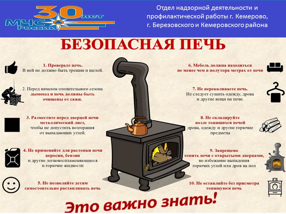 памятка.jpg