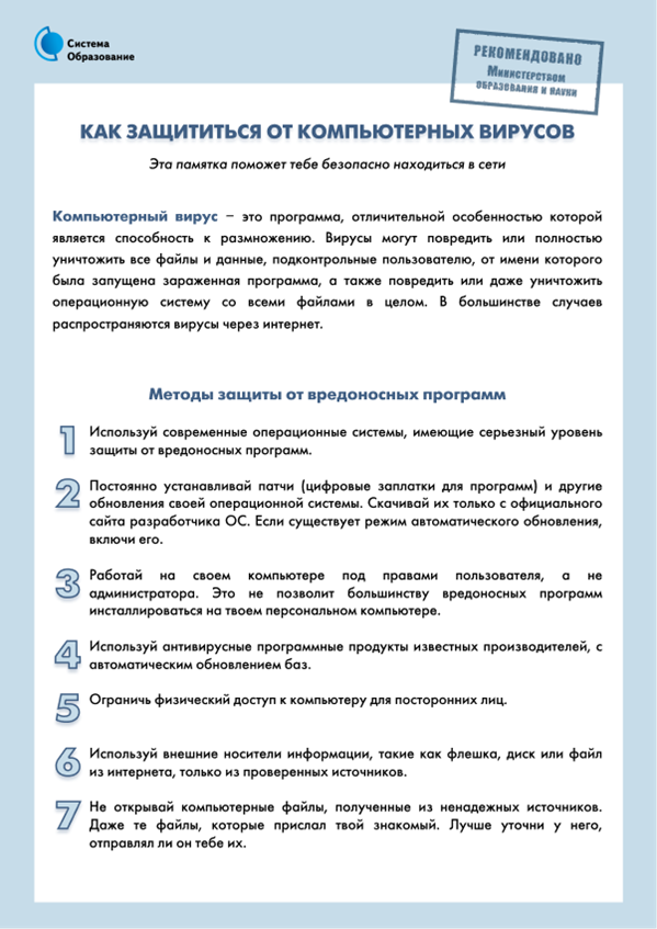Рисунок1.png
