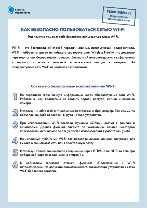 Рисунок2.png