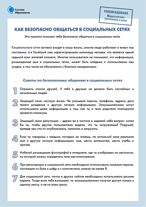 Рисунок3.png