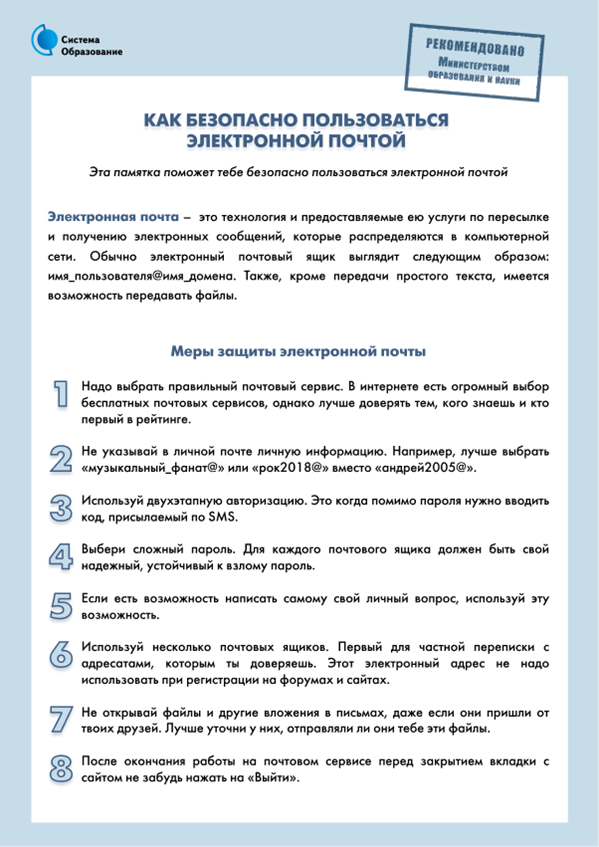 Рисунок5.png