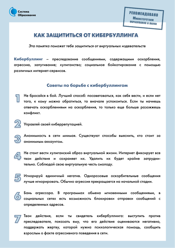 Рисунок6.png