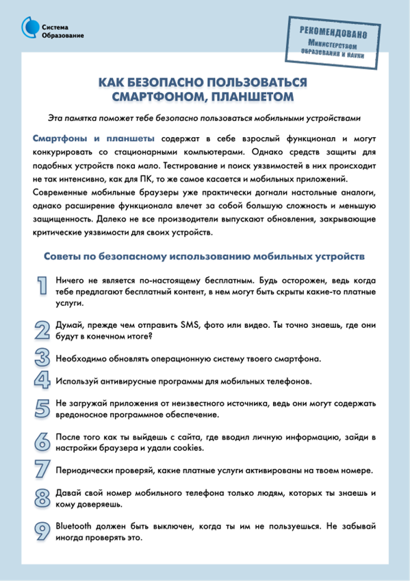 Рисунок7.png