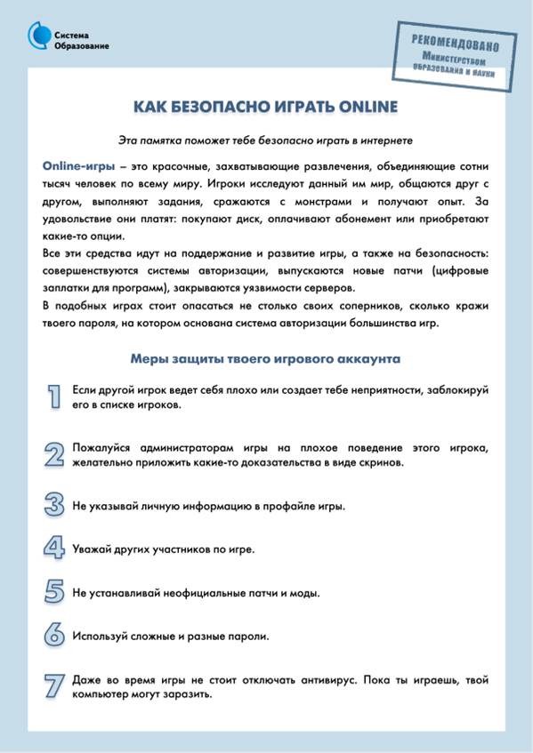 Рисунок8.png