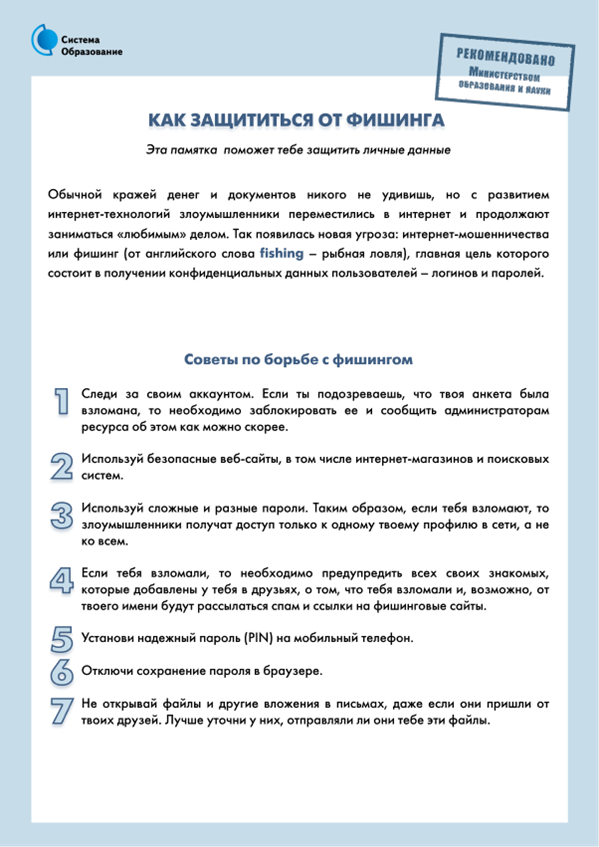Рисунок9.png