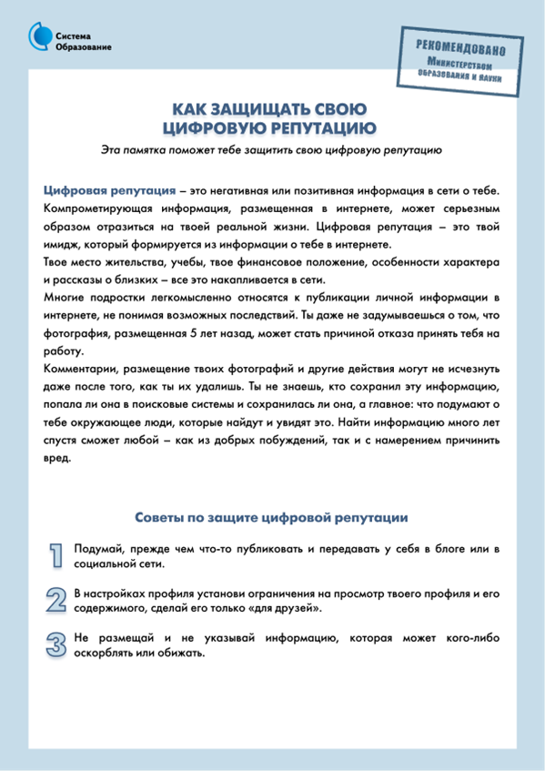 Рисунок10.png