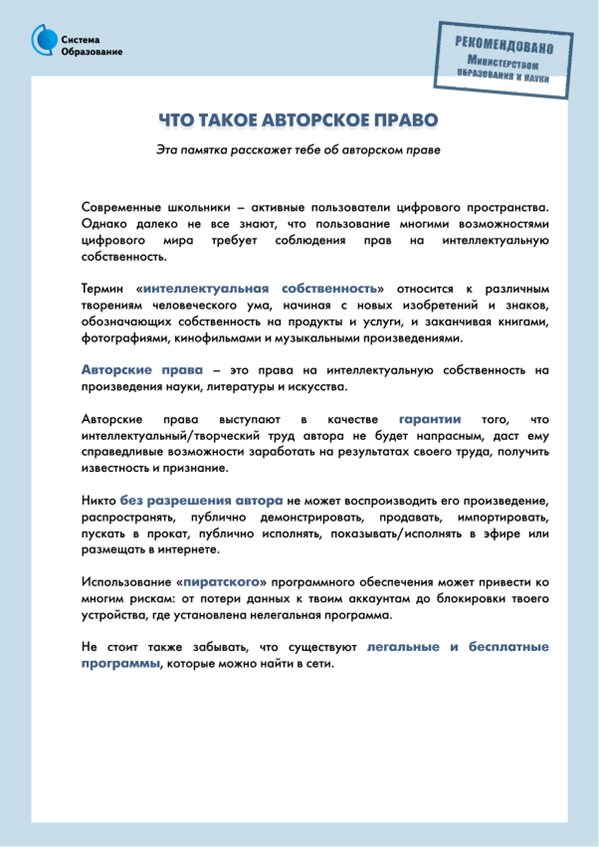Рисунок11.png