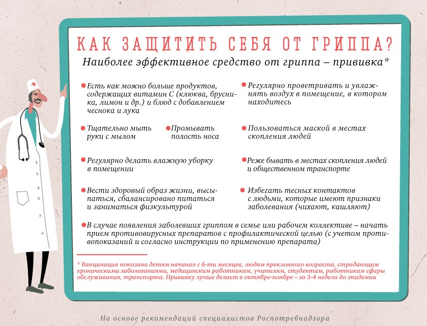 листовка3.jpg